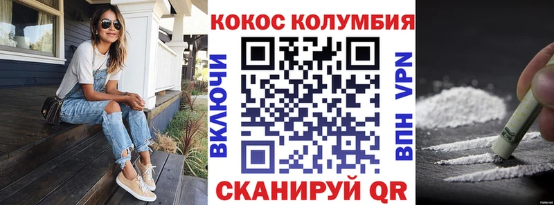 Где продают наркотики Большой Камень A-PVP  Cocaine  Меф  Конопля 