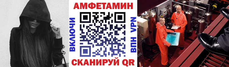 Amphetamine 97%  Большой Камень 