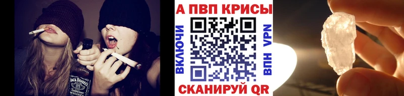 Alpha PVP Crystall  купить наркоту  Большой Камень 