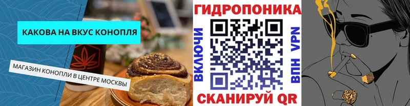 Cannafood марихуана  mega маркетплейс  Большой Камень 