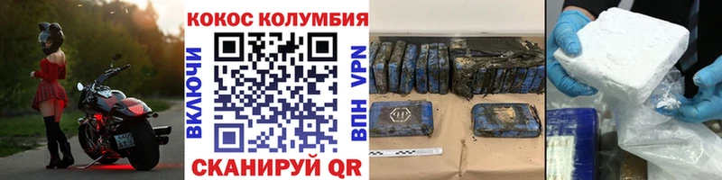 Cocaine Боливия  наркошоп  Большой Камень 
