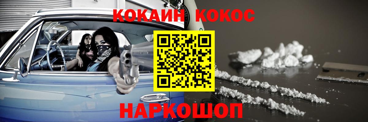 Большой Камень  КОКАИН Боливия  Вход с VPN  КОКАИН Эквадор 