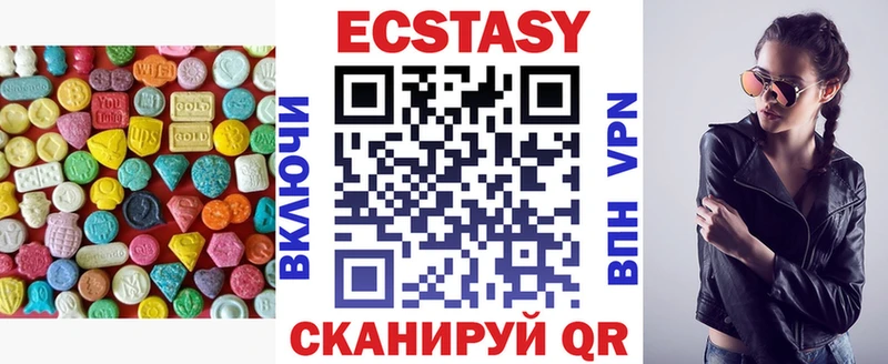 закладки  Большой Камень  Экстази MDMA 
