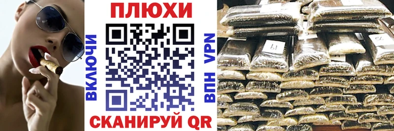 kraken   купить наркотик  Большой Камень  ГАШ убойный 
