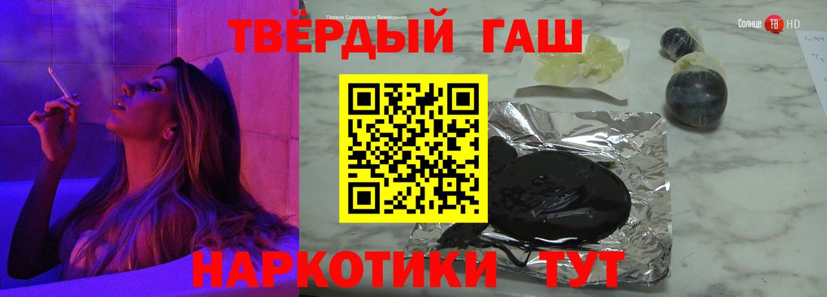 ГАШИШ AMNESIA HAZE Большой Камень