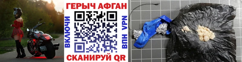 цены   Большой Камень  mega tor  Героин VHQ 
