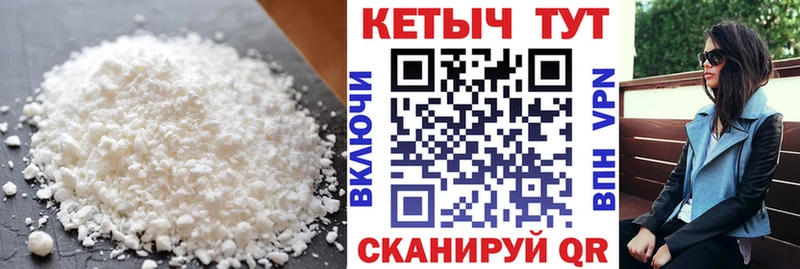 Кетамин ketamine  где купить наркоту  Большой Камень 