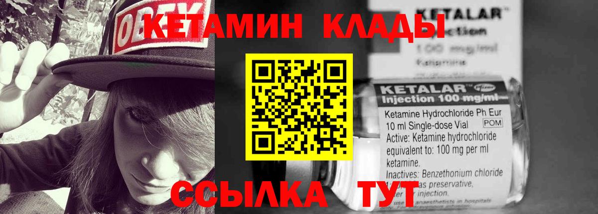НБОМе Большой Камень