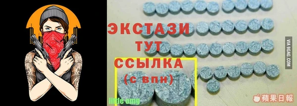мяу мяу мука Осташков
