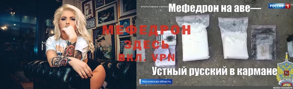 мяу мяу мука Осташков