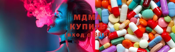 мяу мяу мука Осташков