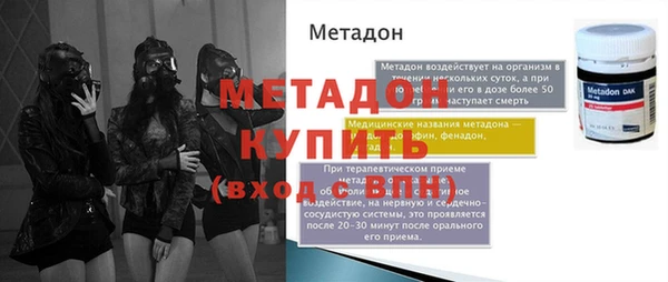 скорость Осинники