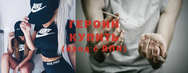 скорость Осинники