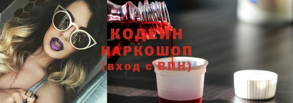 мяу мяу мука Осташков