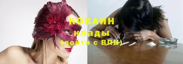 скорость Осинники