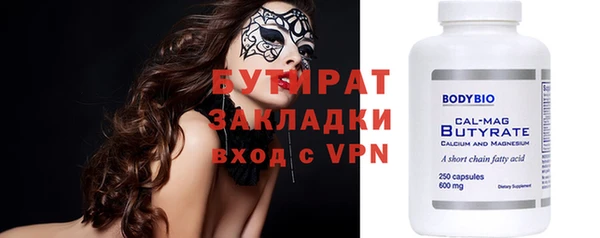 скорость Осинники