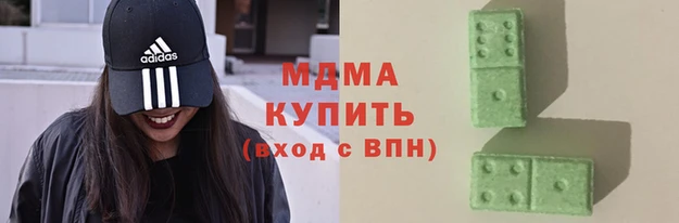 скорость Осинники