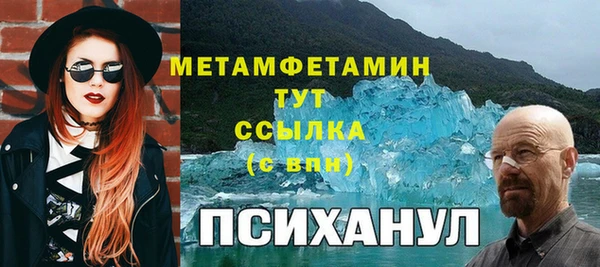 PSILOCYBIN Остров