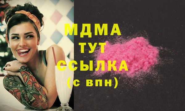 мяу мяу мука Осташков