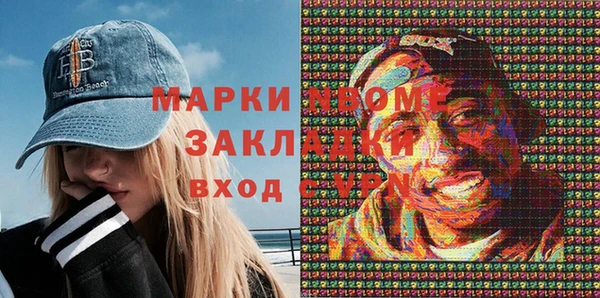 мяу мяу мука Осташков