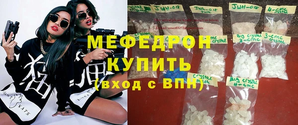скорость Осинники