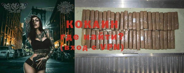 скорость Осинники