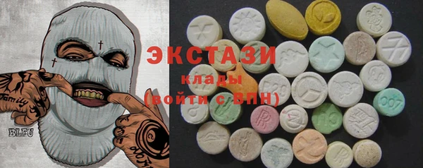 скорость Осинники