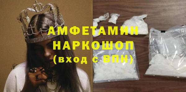 скорость Осинники