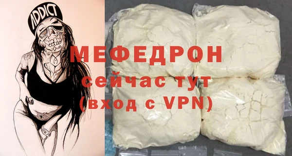 скорость Осинники