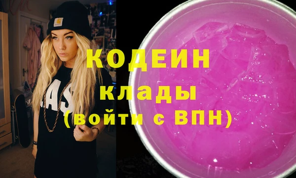 скорость Осинники