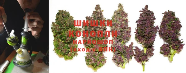 скорость Осинники