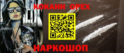 мефедрон мука Аргун