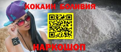 мефедрон мука Аргун