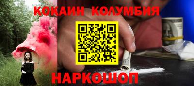 мефедрон мука Аргун