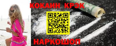 ГАЛЛЮЦИНОГЕННЫЕ ГРИБЫ Абинск