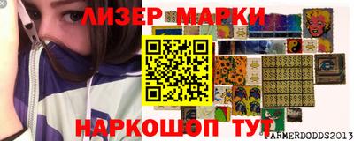 ПСИЛОЦИБИНОВЫЕ ГРИБЫ Балаково