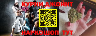 дистиллят марихуана Балашиха