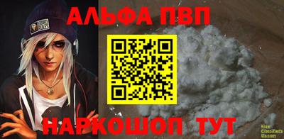 спайс Бугуруслан