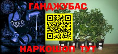 Альфа ПВП Апшеронск
