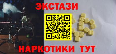 амфетамин Будённовск