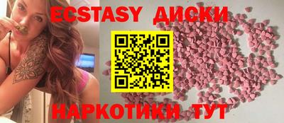 мефедрон мука Аргун