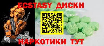 дистиллят марихуана Балашиха