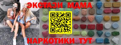мефедрон мука Аргун