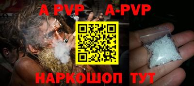 мефедрон мука Аргун