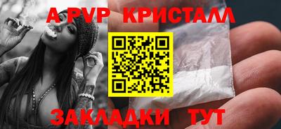 ПСИЛОЦИБИНОВЫЕ ГРИБЫ Балаково