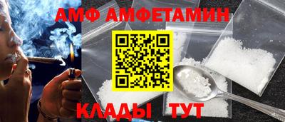Альфа ПВП Апшеронск