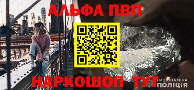 мефедрон мука Аргун