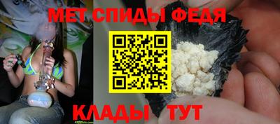 мефедрон мука Аргун