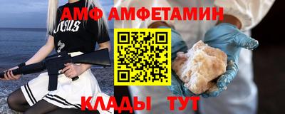Альфа ПВП Апшеронск