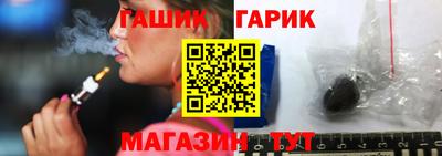 Альфа ПВП Апшеронск